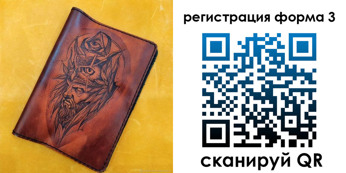регистрация в Майкопе