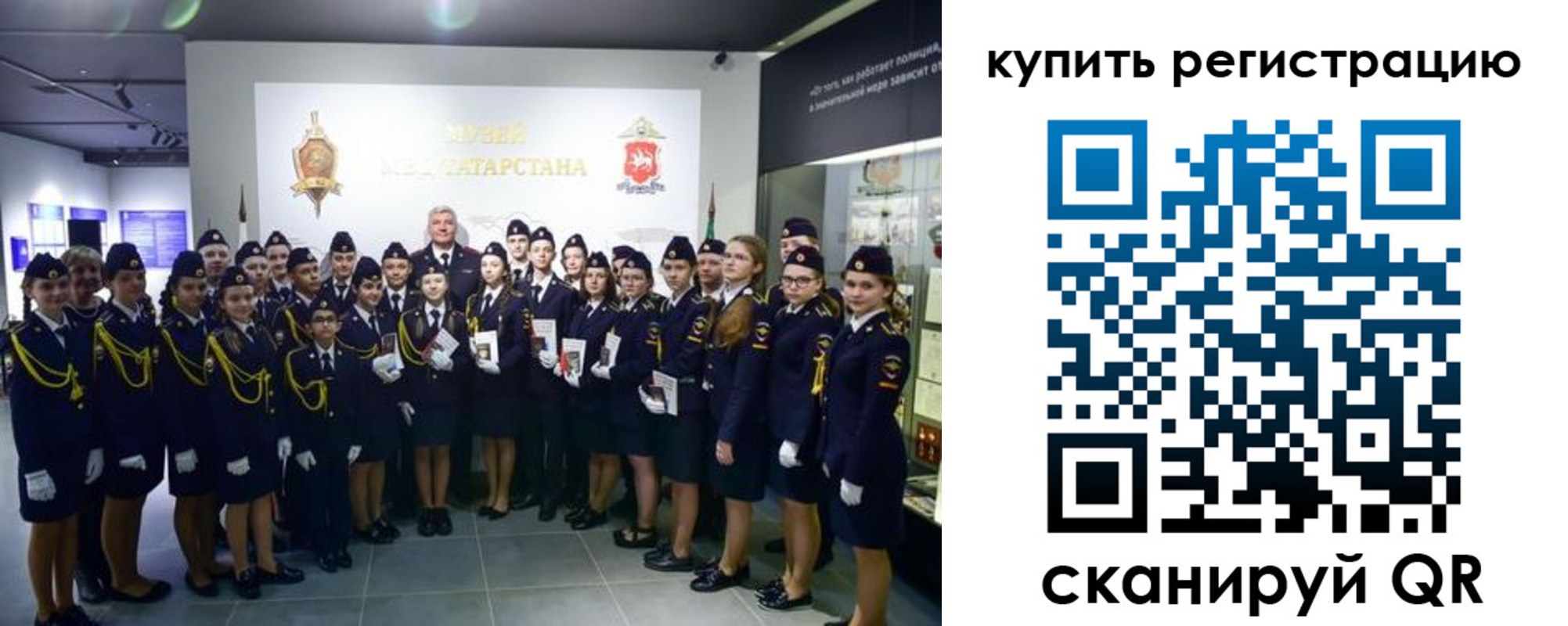 прописка 2025 в Майкопе